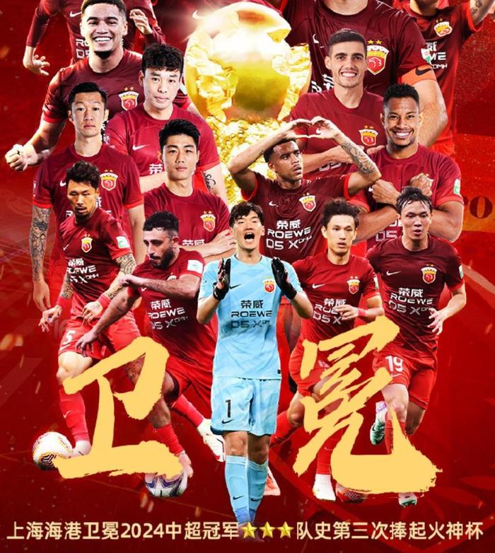 开云体育平台APP-包含大连人队满怀信心，备战决战上海上港队，掌声雷动的词条