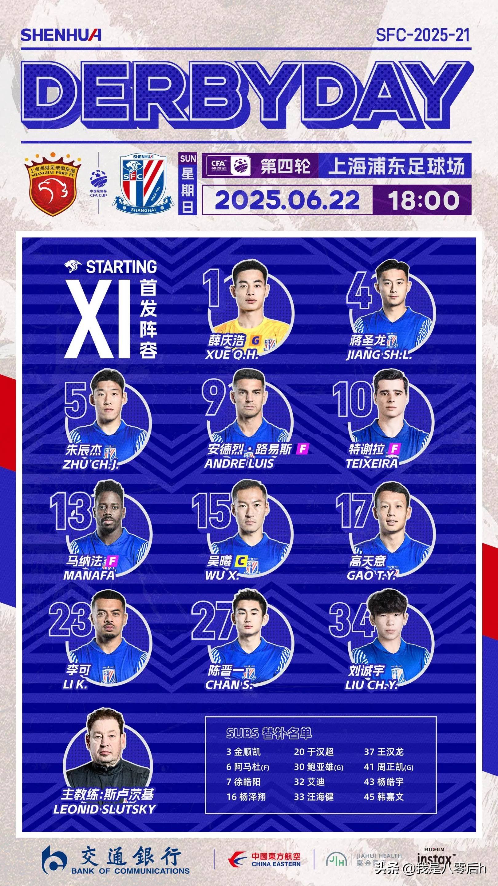 防线失误导致失球，球队需加强防守，全场震撼