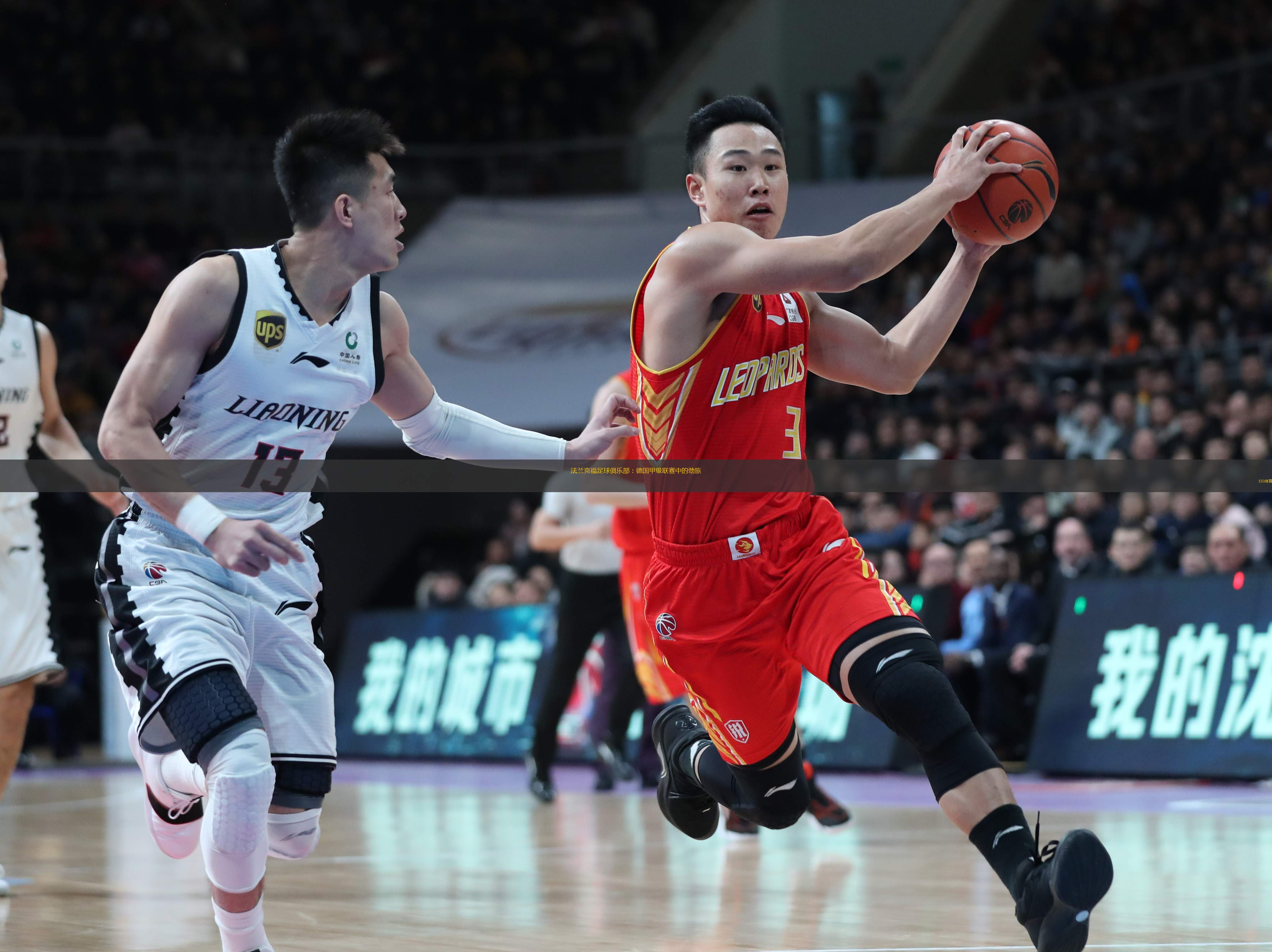 法兰克福前锋连续积极进攻，带领球队疾风步步，气势如虹