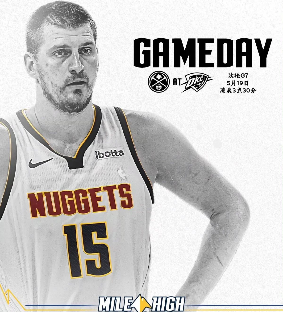 掘金队完成关键胜利,晋级下一轮,士气大振的简单介绍 掘金队完成关键胜利,晋级下一轮,士气大振的简单介绍