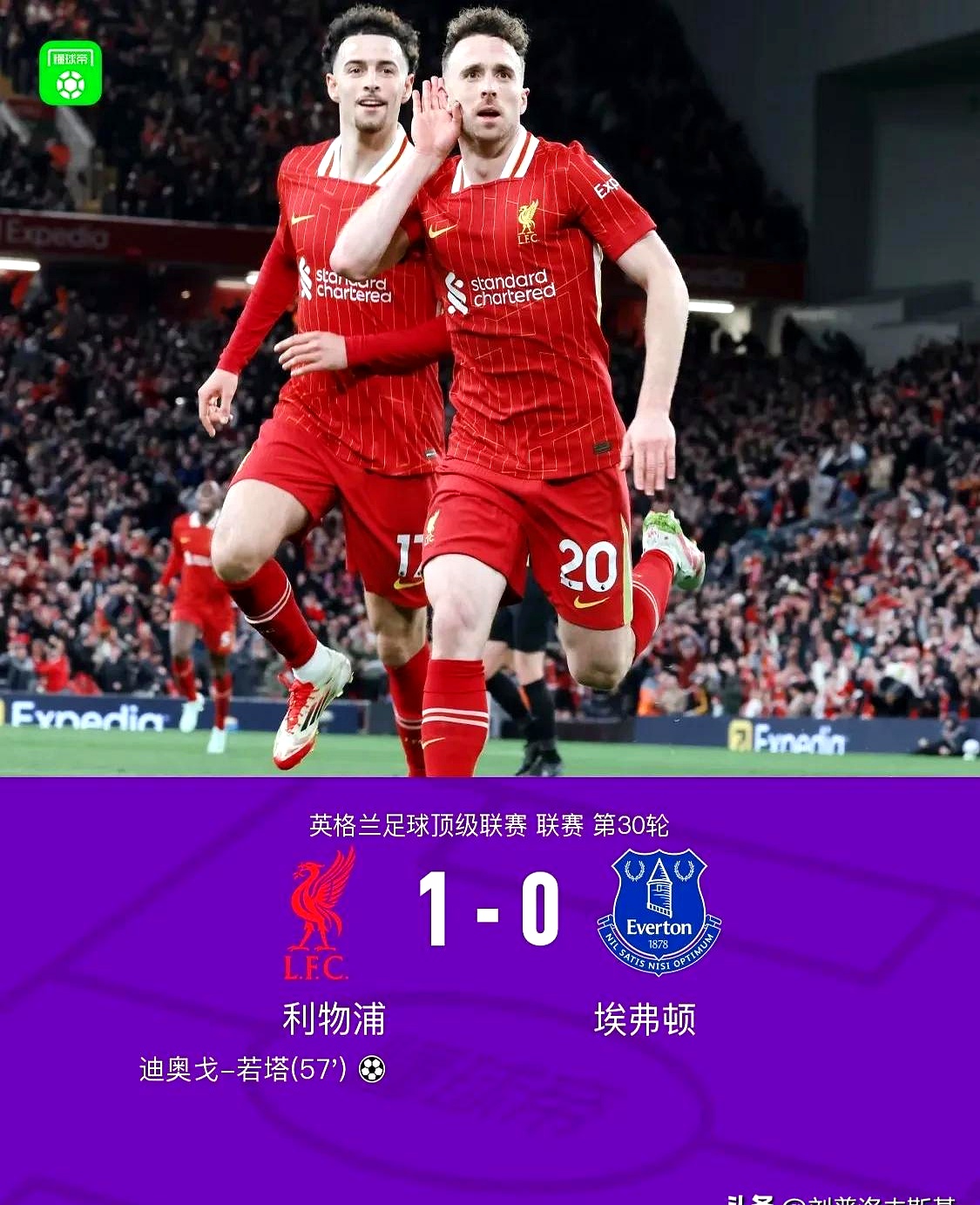 阿贾克斯客场逆转里昂,小组士气大振,振奋人心 阿贾克斯客场逆转里昂,小组士气大振,振奋人心