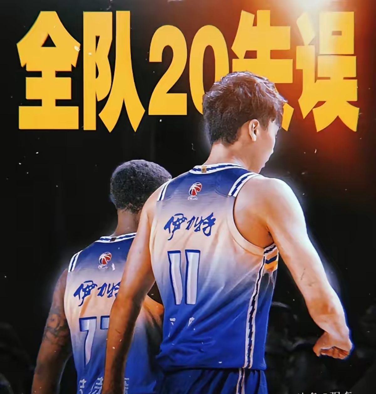 包含球员因体育伤病长时间休战,球队调整战术布局,战绩斐然的词条 包含球员因体育伤病长时间休战,球队调整战术布局,战绩斐然的词条