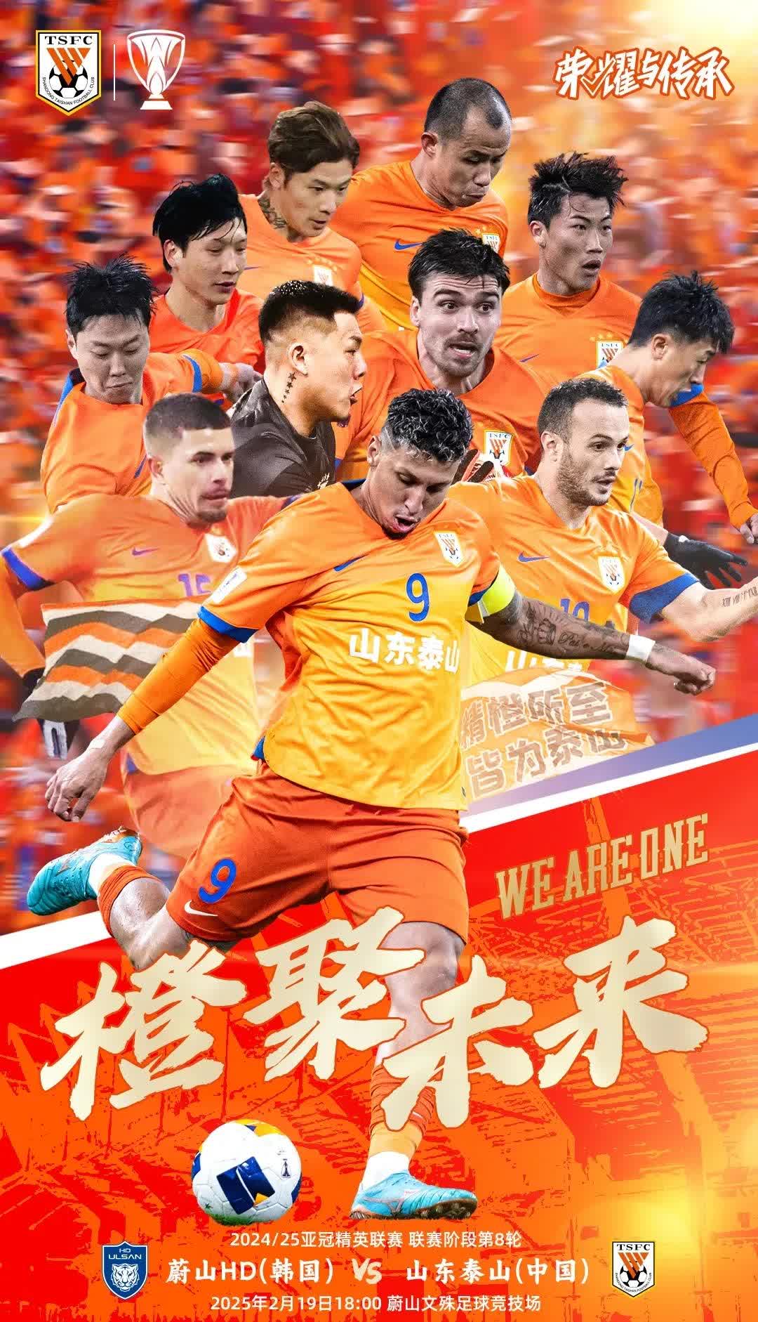 足球风云再现,中超豪强角逐激烈,稳步上升 足球风云再现,中超豪强角逐激烈,稳步上升