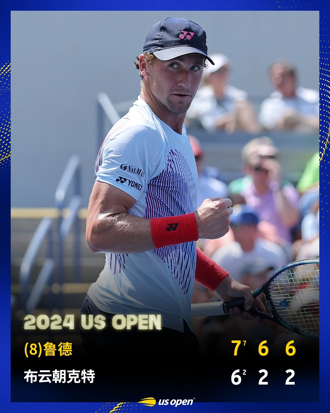 年终总决赛碾压美网,鲁德高光表现 年终总决赛碾压美网,鲁德高光表现