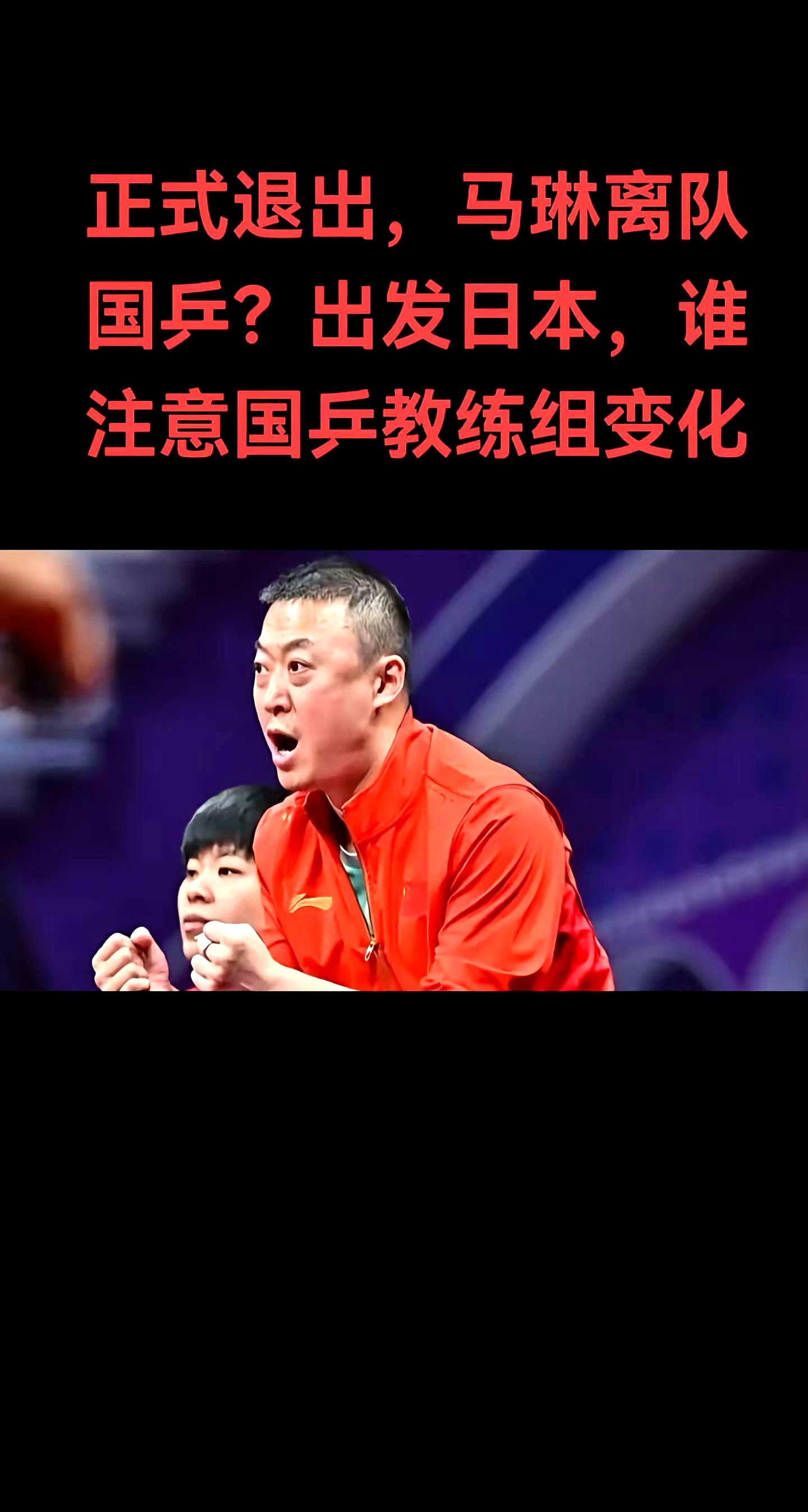 印尼队险胜印度队，马琳刷新纪录