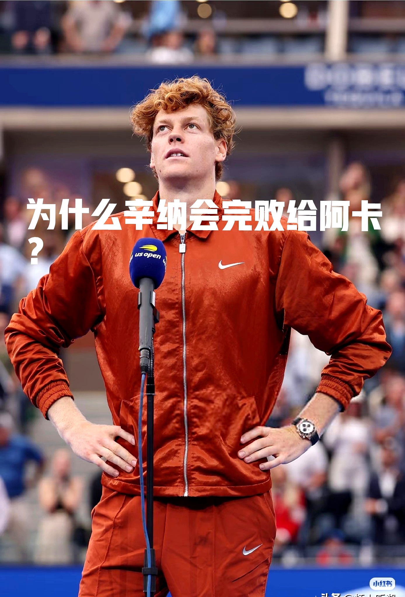 开云体育下载-拉沃尔杯轻取年终总决赛，辛纳扛起全队