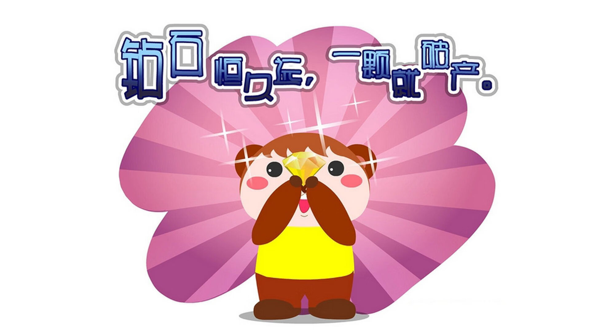 绿茵魔术师，爱德华兹如何用一己之力为半决赛之夜逆转乾坤