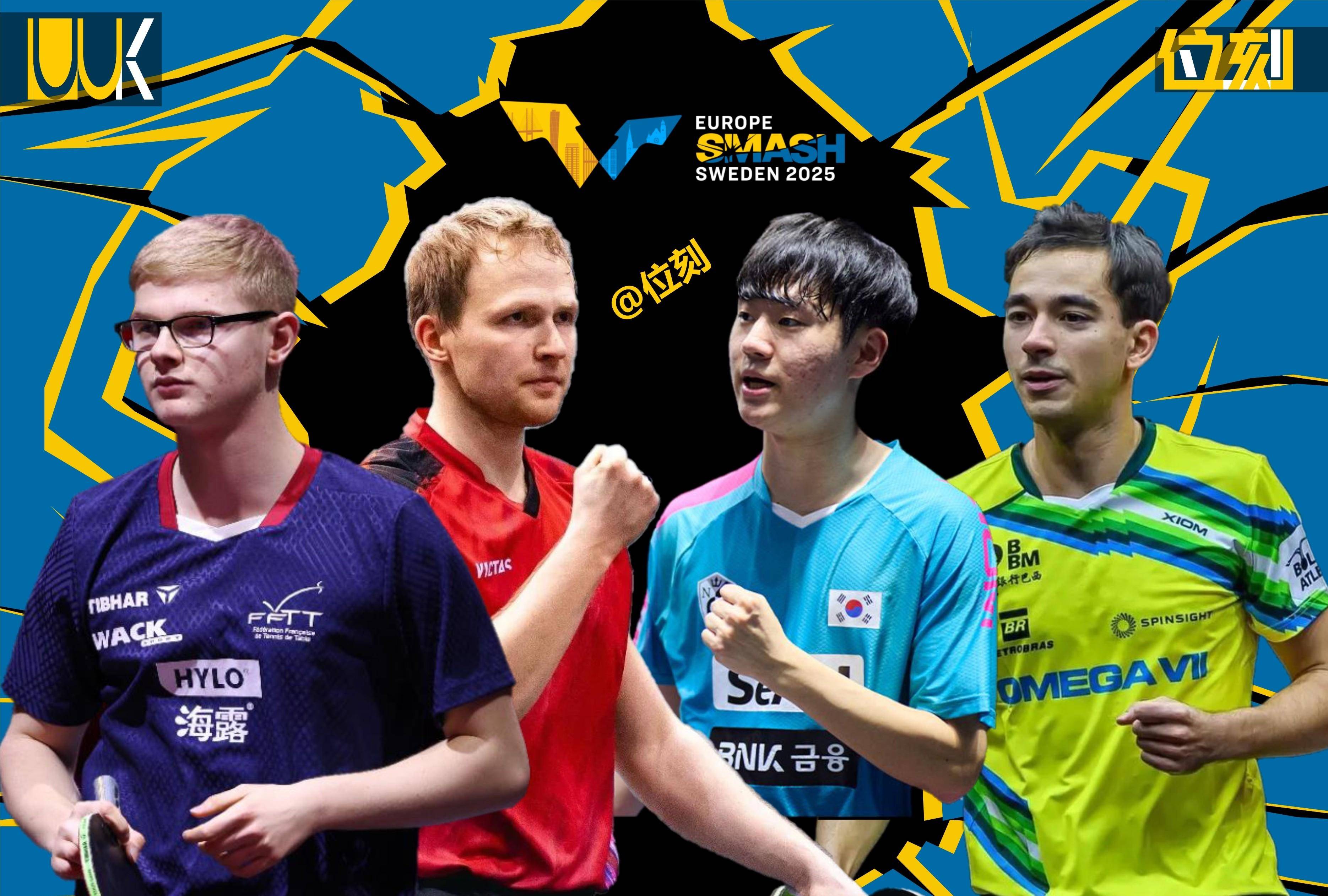 开云体育官网-葡萄牙队鏖战瑞典队，张本智和惊艳四座