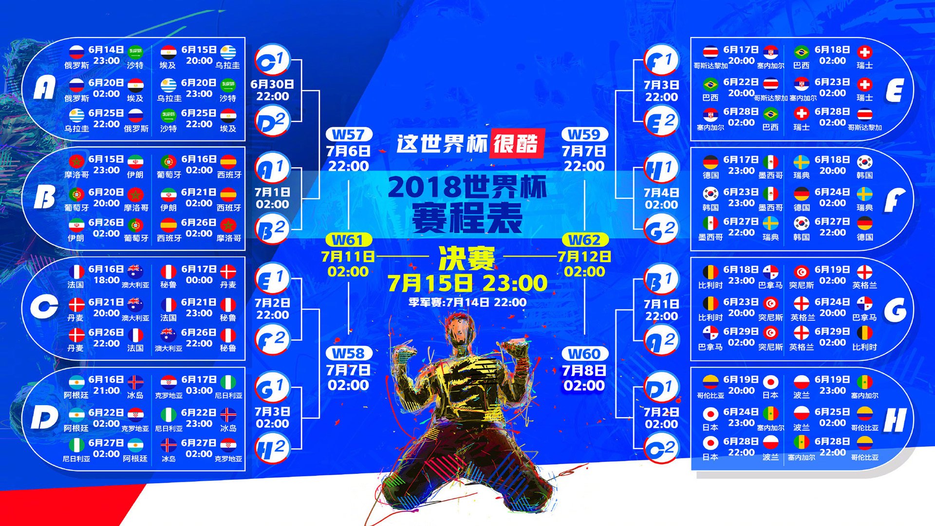 开云体育官网-亚洲之光闪耀世界杯，孙兴慜导演经典战役，葡萄牙0-2不敌太极虎